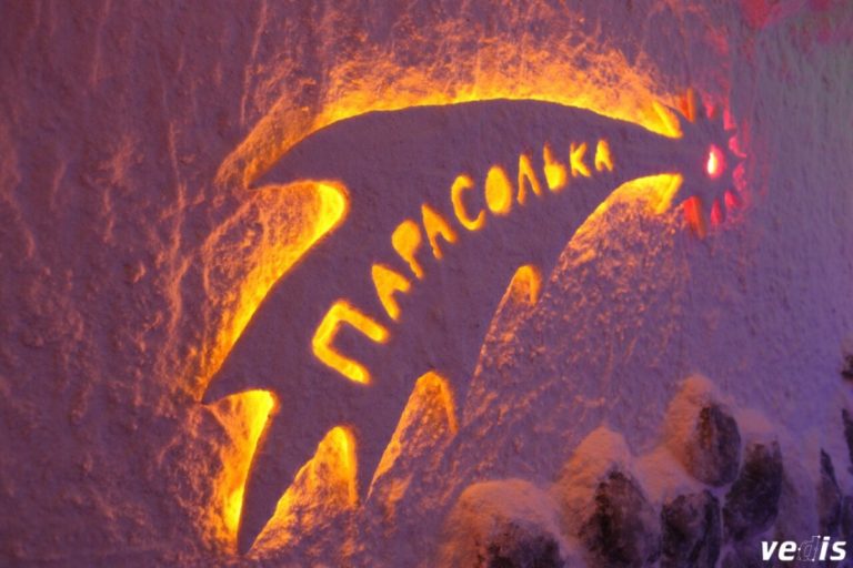 Salt Cave ‘Parasolka’ (‘Umbrella’), Chernivtsi, Ukraine